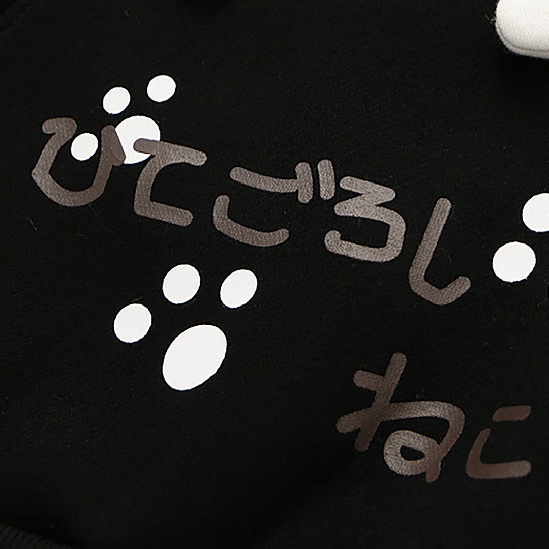 Kitty Claw Print Warm Hoodie with Pocket