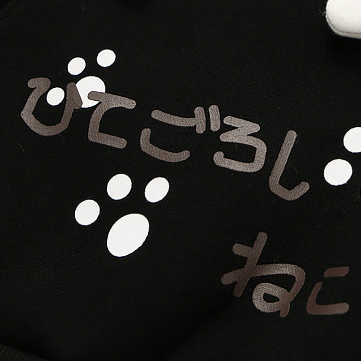Kitty Claw Print Warm Hoodie with Pocket